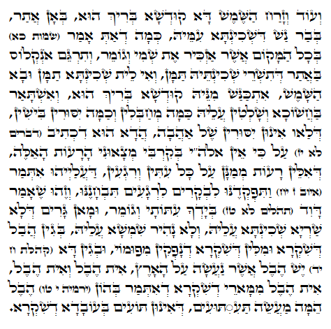 Daily Zohar -844 Scanning from right to left top to bottom Holy Zohar text. Daily Zohar -844