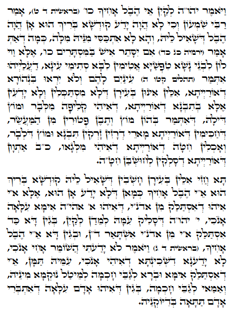 Daily Zohar -864 Scanning from right to left top to bottom Holy Zohar text. Daily Zohar -864