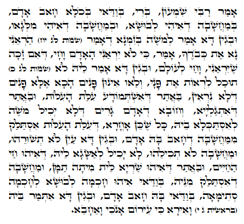 Daily Zohar -868 Scanning from right to left top to bottom Holy Zohar text. Daily Zohar -868