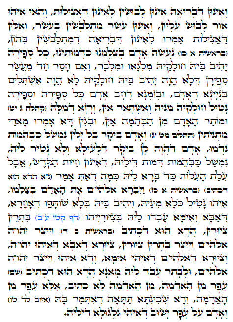Daily Zohar -875 Scanning from right to left top to bottom Holy Zohar text. Daily Zohar -875