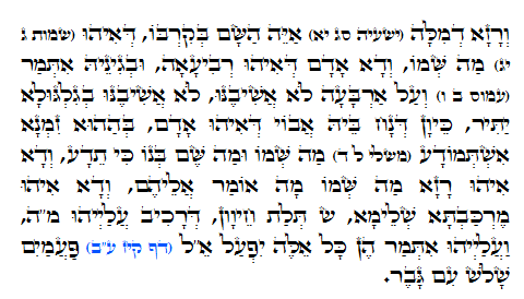 Daily Zohar -881 Scanning from right to left top to bottom Holy Zohar text. Daily Zohar -881
