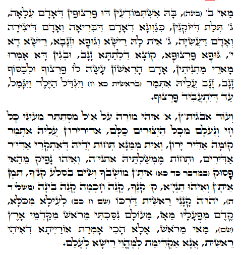 Daily Zohar -903 Scanning from right to left top to bottom Holy Zohar text. Daily Zohar -903
