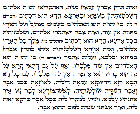 Daily Zohar -915 Scanning from right to left top to bottom Holy Zohar text. Daily Zohar -915