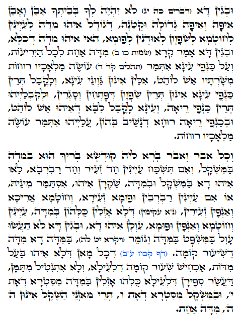 Daily Zohar -954 Scanning from right to left top to bottom Holy Zohar text. Daily Zohar -954