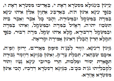 Daily Zohar -957 Scanning from right to left top to bottom Holy Zohar text. Daily Zohar -957