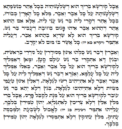 Daily Zohar -970 Scanning from right to left top to bottom Holy Zohar text. Daily Zohar -970