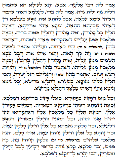 Daily Zohar -975 Scanning from right to left top to bottom Holy Zohar text. Daily Zohar -975