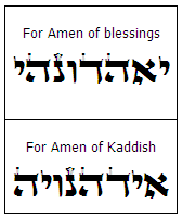 yhvh-amen
