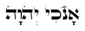 anochi-yhvh