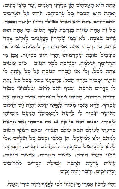 hashla-sustenance-nisan