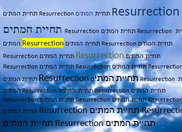Daily Zohar # 1567 – Matot – Resurrect yourself