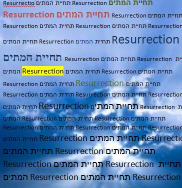 Daily Zohar # 1567 – Matot – Resurrect yourself