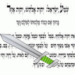 Daily Zohar # 1599 – Shoftim – The Sword