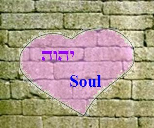 Daily Zohar # 1585 – Vaetchanan- Pray to the walls…