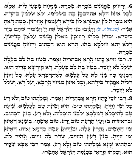 Daily Zohar -1470 Scanning from right to left top to bottom Holy Zohar text. Daily Zohar -1470