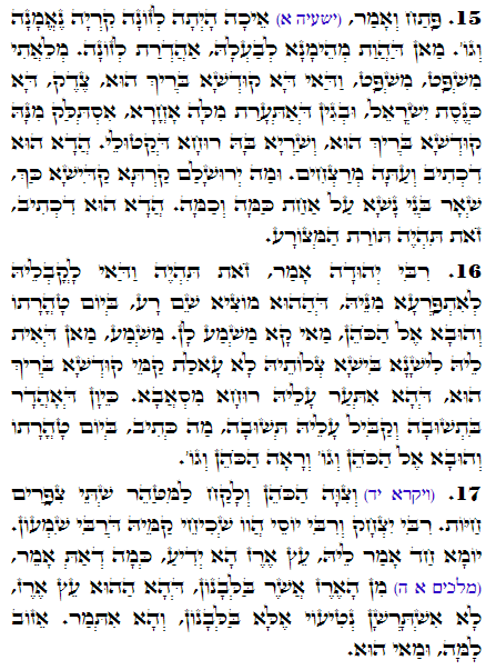 Daily Zohar -1479 Scanning from right to left top to bottom Holy Zohar text. Daily Zohar -1479