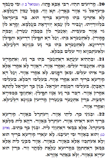 Daily Zohar -1494 Scanning from right to left top to bottom Holy Zohar text. Daily Zohar -1494