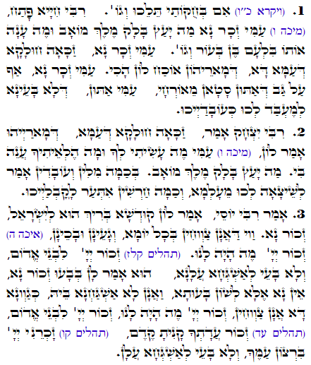 Daily Zohar -1510 Scanning from right to left top to bottom Holy Zohar text. Daily Zohar -1510