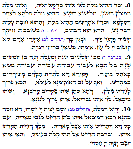 Daily Zohar -1523 Scanning from right to left top to bottom Holy Zohar text. Daily Zohar -1523