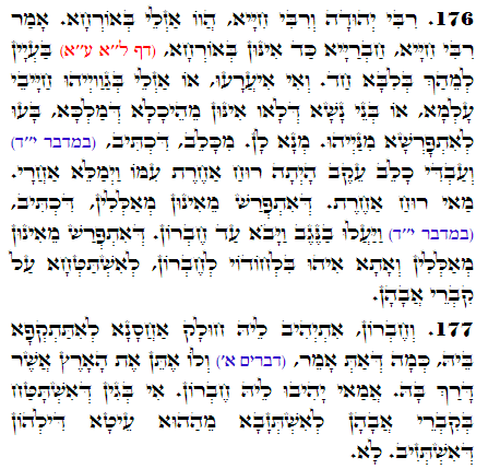 Daily Zohar -1580 Scanning from right to left top to bottom Holy Zohar text. Daily Zohar -1580