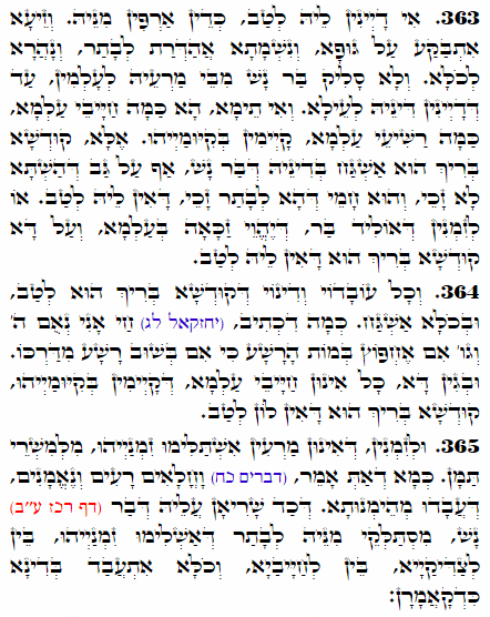 Daily Zohar -1614 Scanning from right to left top to bottom Holy Zohar text. Daily Zohar -1614