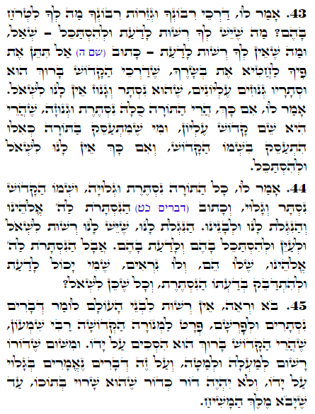 Daily Zohar -1618 Scanning from right to left top to bottom Holy Zohar text. Daily Zohar -1618
