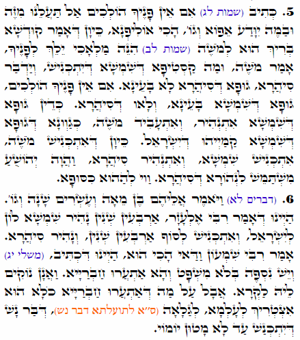 Daily Zohar -1622 Scanning from right to left top to bottom Holy Zohar text. Daily Zohar -1622