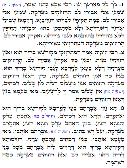 Daily Zohar -1650 Scanning from right to left top to bottom Holy Zohar text. Daily Zohar -1650