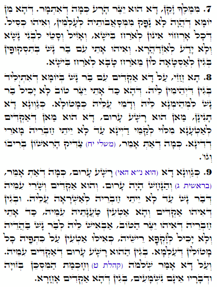 Daily Zohar -1688 Scanning from right to left top to bottom Holy Zohar text. Daily Zohar -1688