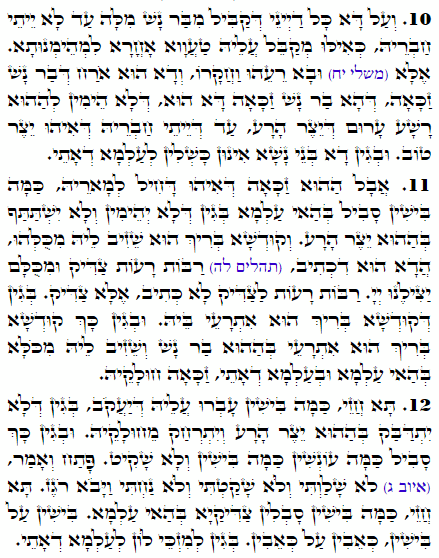 Daily Zohar -1689 Scanning from right to left top to bottom Holy Zohar text. Daily Zohar -1689