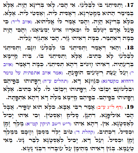 Daily Zohar -1727 Scanning from right to left top to bottom Holy Zohar text. Daily Zohar -1727