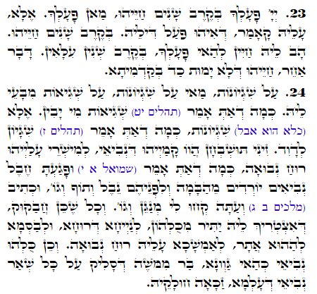 Daily Zohar -1728 Scanning from right to left top to bottom Holy Zohar text. Daily Zohar -1728