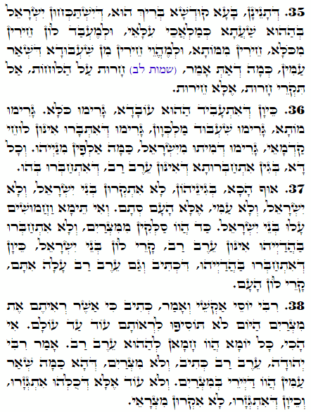 Daily Zohar -1733 Scanning from right to left top to bottom Holy Zohar text. Daily Zohar -1733