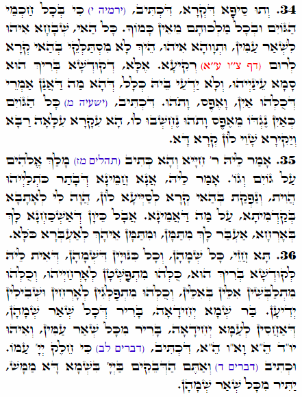Daily Zohar -1745 Scanning from right to left top to bottom Holy Zohar text. Daily Zohar -1745