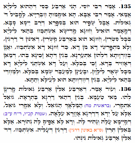 Daily Zohar -1786 Scanning from right to left top to bottom Holy Zohar text. Daily Zohar -1786