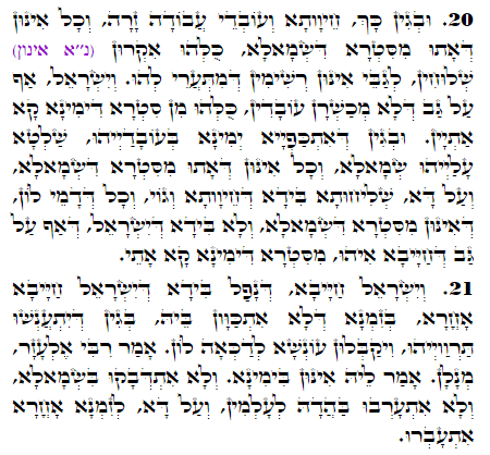 Daily Zohar -1788 Scanning from right to left top to bottom Holy Zohar text. Daily Zohar -1788