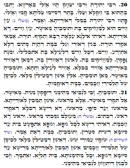 Daily Zohar -1798 Scanning from right to left top to bottom Holy Zohar text. Daily Zohar -1798