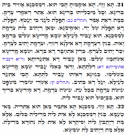 Daily Zohar -1820 Scanning from right to left top to bottom Holy Zohar text. Daily Zohar -1820