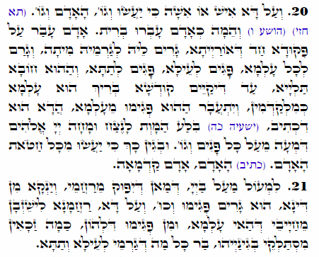 Daily Zohar -1829 Scanning from right to left top to bottom Holy Zohar text. Daily Zohar -1829