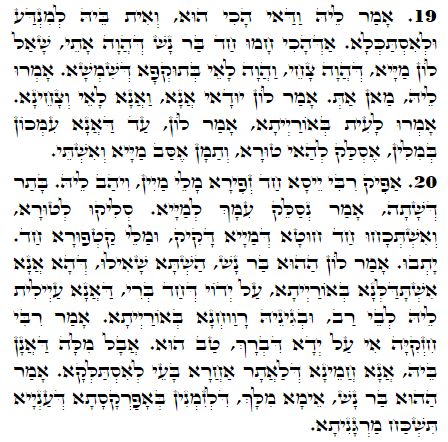 Daily Zohar -1841 Scanning from right to left top to bottom Holy Zohar text. Daily Zohar -1841