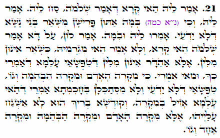 Daily Zohar -1842 Scanning from right to left top to bottom Holy Zohar text. Daily Zohar -1842