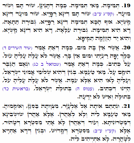 Daily Zohar -1854 Scanning from right to left top to bottom Holy Zohar text. Daily Zohar -1854