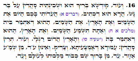 Daily Zohar -1901 Scanning from right to left top to bottom Holy Zohar text. Daily Zohar -1901