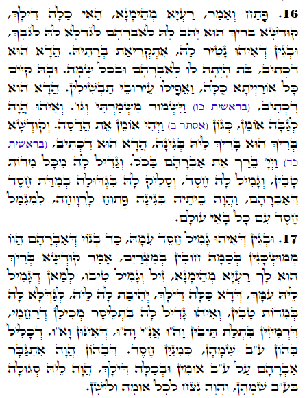 Daily Zohar -1907 Scanning from right to left top to bottom Holy Zohar text. Daily Zohar -1907