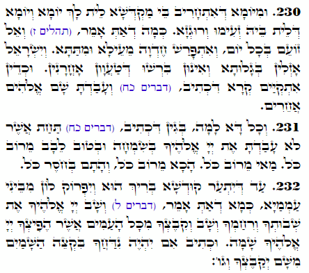 Daily Zohar -1923 Scanning from right to left top to bottom Holy Zohar text. Daily Zohar -1923