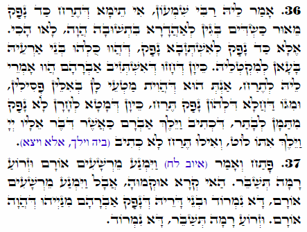 Daily Zohar -1953 Scanning from right to left top to bottom Holy Zohar text. Daily Zohar -1953