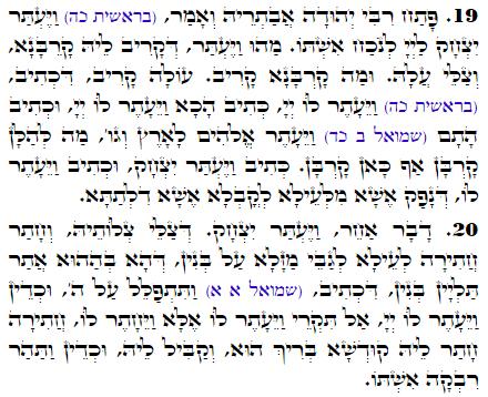Holy Zohar text. Daily Zohar -1969