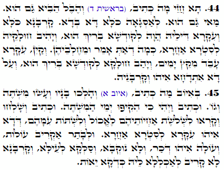 Daily Zohar -2054 Scanning from right to left top to bottom Holy Zohar text. Daily Zohar -2054