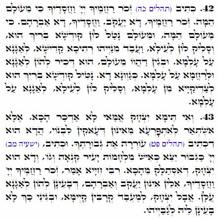 Daily Zohar -2090 Scanning from right to left top to bottom Holy Zohar text. Daily Zohar -2090