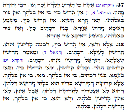 Daily Zohar -2096 Scanning from right to left top to bottom Holy Zohar text. Daily Zohar -2096